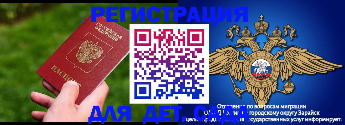 миграционный учет в Кизеле