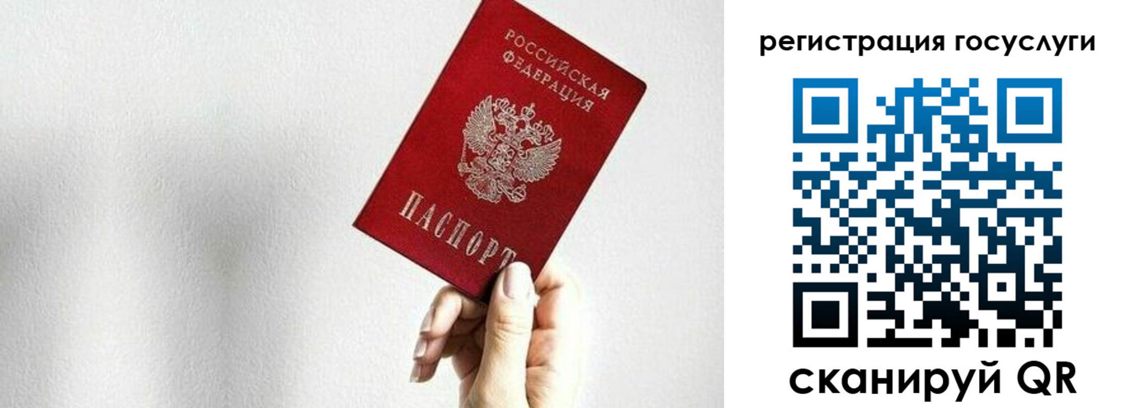 временная регистрация гарантия в Кизеле
