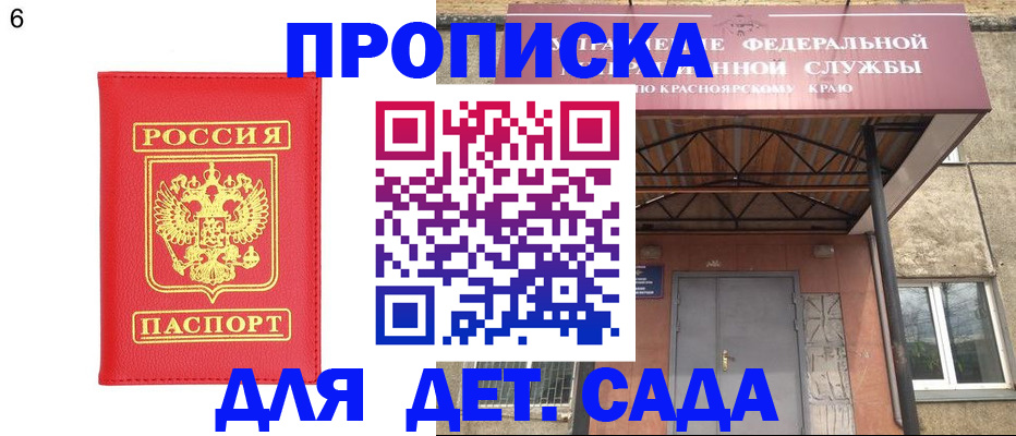 прописка паспорт в Кизеле